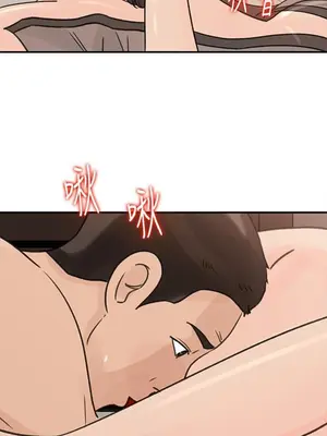 媳婦的誘惑 1-50話[完結]_026014