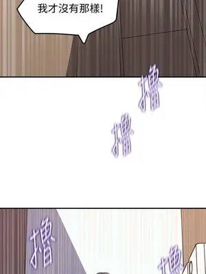 媳婦的誘惑 1-50話[完結]_027016