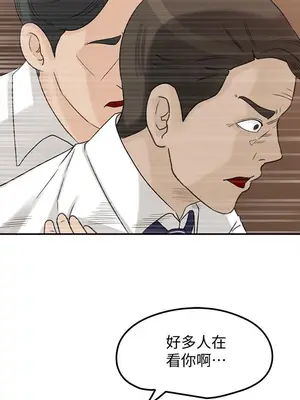 媳婦的誘惑 1-50話[完結]_028005