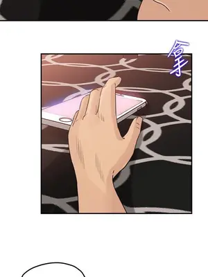 媳婦的誘惑 1-50話[完結]_028012