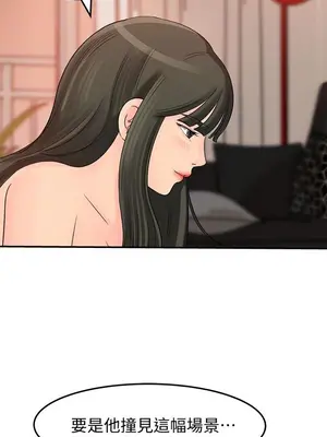 媳婦的誘惑 1-50話[完結]_028016