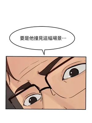 媳婦的誘惑 1-50話[完結]_029001