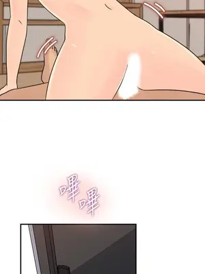 媳婦的誘惑 1-50話[完結]_029008