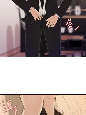 媳婦的誘惑 1-50話[完結]_030001