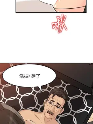 媳婦的誘惑 1-50話[完結]_030007