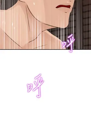 媳婦的誘惑 1-50話[完結]_030019