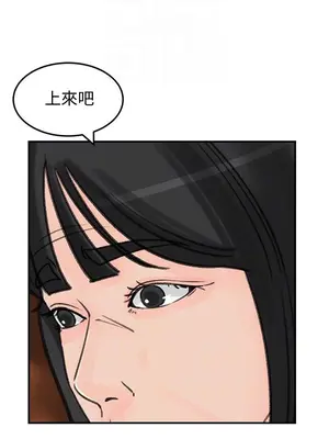 媳婦的誘惑 1-50話[完結]_031005