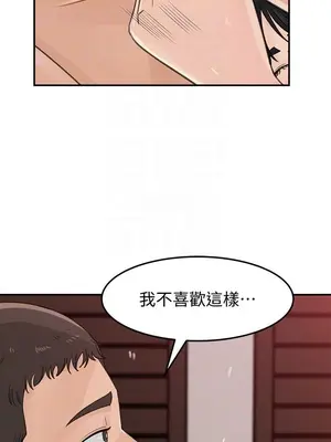 媳婦的誘惑 1-50話[完結]_031007