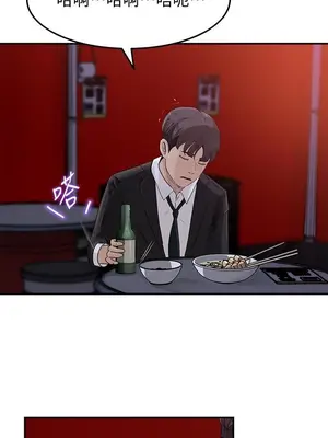 媳婦的誘惑 1-50話[完結]_031012