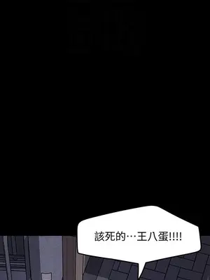 媳婦的誘惑 1-50話[完結]_031016