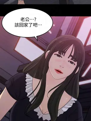 媳婦的誘惑 1-50話[完結]_031017