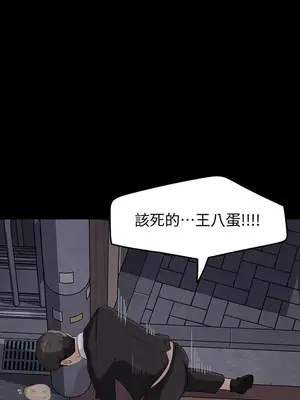 媳婦的誘惑 1-50話[完結]_032001