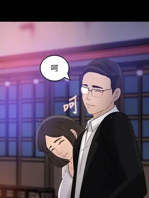 媳婦的誘惑 1-50話[完結]_032006