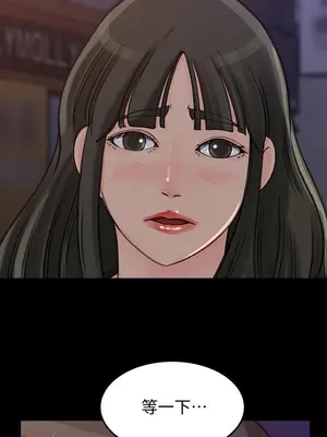 媳婦的誘惑 1-50話[完結]_032011