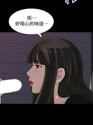 媳婦的誘惑 1-50話[完結]_032015