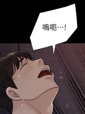 媳婦的誘惑 1-50話[完結]_032016