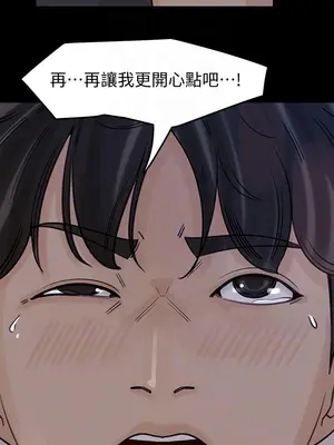 媳婦的誘惑 1-50話[完結]_032018