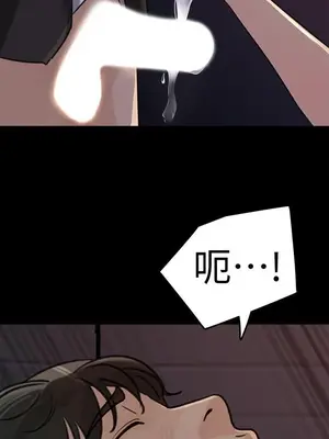 媳婦的誘惑 1-50話[完結]_033007