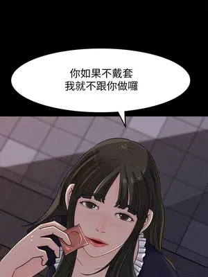 媳婦的誘惑 1-50話[完結]_033009