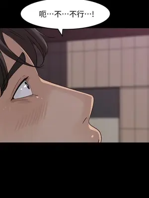 媳婦的誘惑 1-50話[完結]_033010