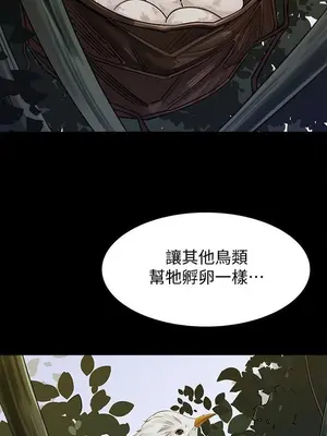 媳婦的誘惑 1-50話[完結]_033012