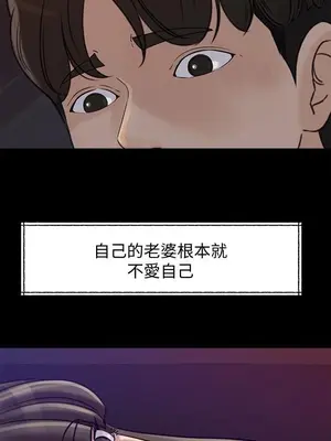 媳婦的誘惑 1-50話[完結]_033014