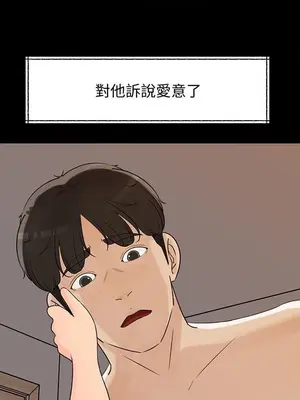 媳婦的誘惑 1-50話[完結]_033015