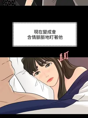 媳婦的誘惑 1-50話[完結]_033016