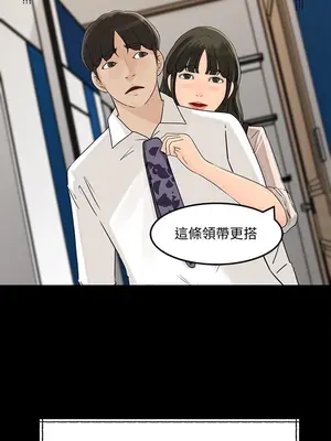 媳婦的誘惑 1-50話[完結]_033017