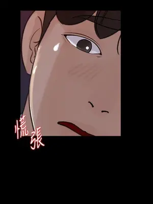 媳婦的誘惑 1-50話[完結]_034001