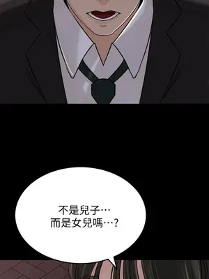 媳婦的誘惑 1-50話[完結]_034008