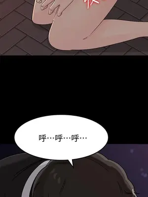 媳婦的誘惑 1-50話[完結]_034011