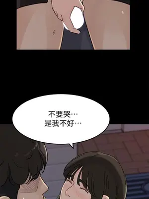 媳婦的誘惑 1-50話[完結]_034014