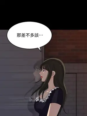 媳婦的誘惑 1-50話[完結]_034015