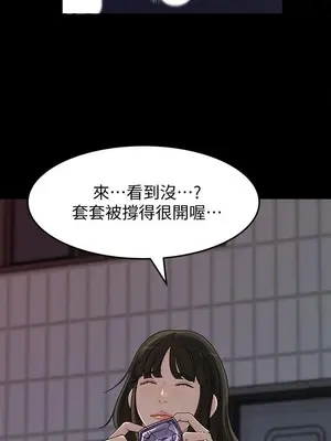 媳婦的誘惑 1-50話[完結]_034016