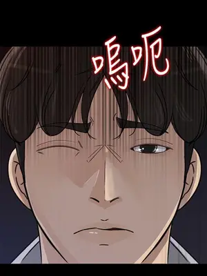 媳婦的誘惑 1-50話[完結]_034017