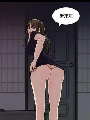 媳婦的誘惑 1-50話[完結]_035002