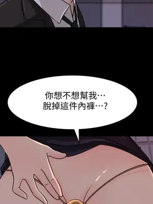 媳婦的誘惑 1-50話[完結]_035005