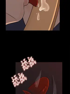 媳婦的誘惑 1-50話[完結]_035009