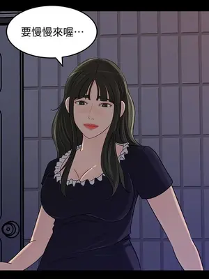 媳婦的誘惑 1-50話[完結]_035011