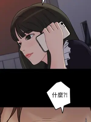媳婦的誘惑 1-50話[完結]_035015