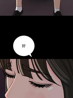 媳婦的誘惑 1-50話[完結]_036001