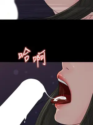 媳婦的誘惑 1-50話[完結]_036009