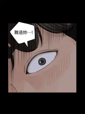 媳婦的誘惑 1-50話[完結]_036012