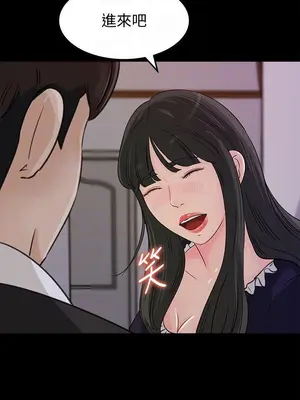 媳婦的誘惑 1-50話[完結]_036013