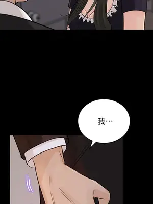 媳婦的誘惑 1-50話[完結]_036017