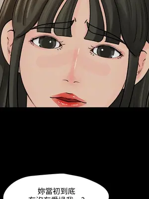 媳婦的誘惑 1-50話[完結]_036018