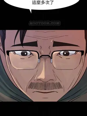 媳婦的誘惑 1-50話[完結]_037008