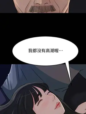 媳婦的誘惑 1-50話[完結]_037013