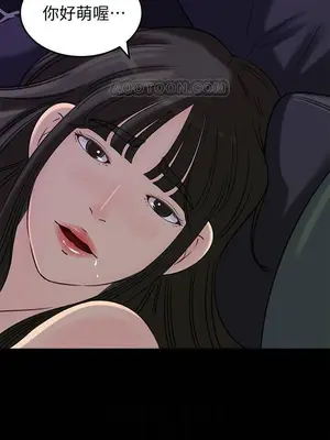 媳婦的誘惑 1-50話[完結]_037016